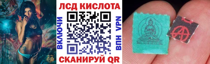 Марки NBOMe 1,8мг  Лениногорск 