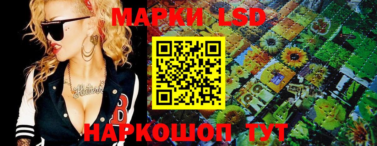 где найти   Лениногорск  Марки N-bome 1,8мг  Марки N-bome 1,8мг 