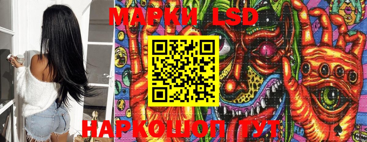 Марки 25I-NBOMe 1,5мг  Марки 25I-NBOMe 1,5мг  Лениногорск  Вход с VPN 