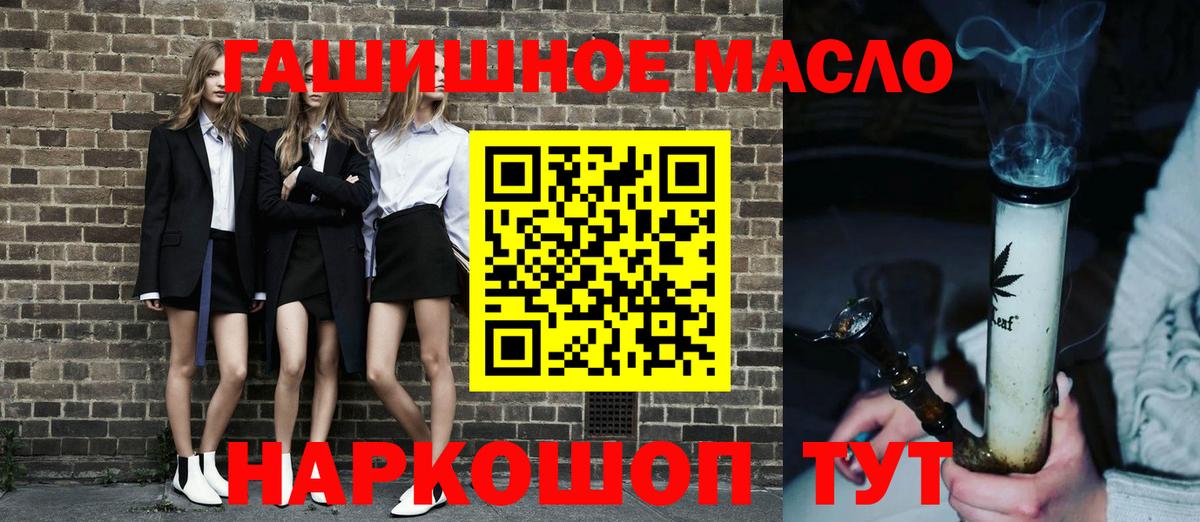 Альфа ПВП СК кристаллы  Лениногорск  ГАШ  Конопля  Вход с VPN  Купить наркотики цена  Меф  Cocaine  Меф МЯУ МЯУ кристаллы 