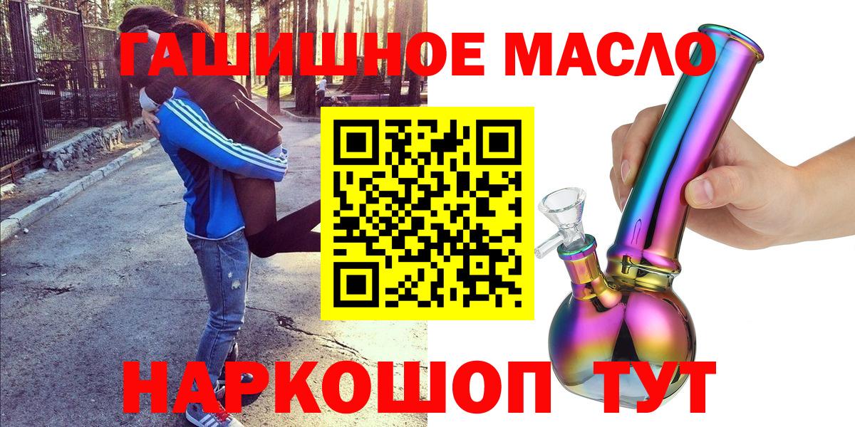 Дистиллят ТГК вейп Лениногорск