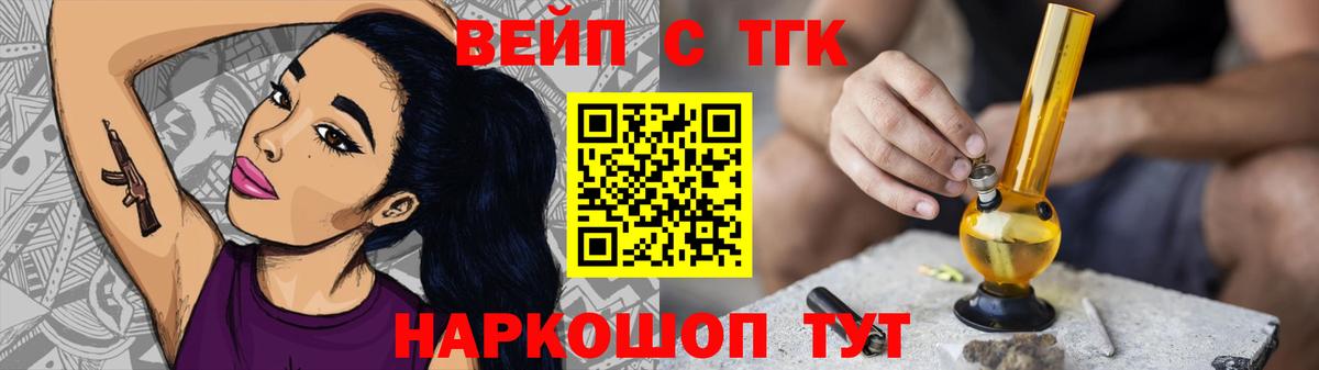 Дистиллят ТГК жижа  Лениногорск 