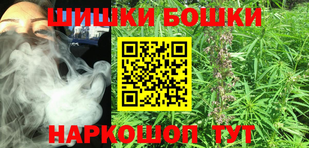 Конопля планчик Лениногорск