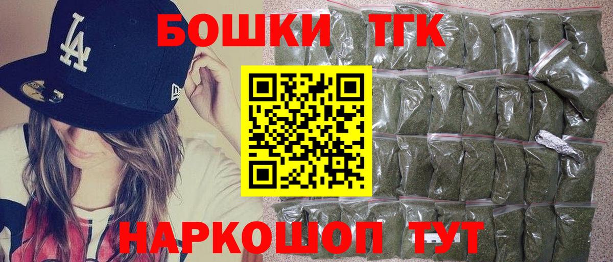 COCAIN  Лениногорск  Марихуана  КОКАИН  Плюхи  Alpha-PVP  Кетыч  МЕФ  Вход с VPN 